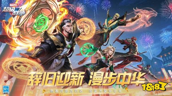 moba游戏排行_全球十大moba游戏排行榜2021世上最火moba游戏有哪些