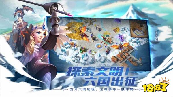 好玩的策略手游排行榜2022 最火的策略手游推荐