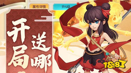 侠客道带鲲GM无限刷手游