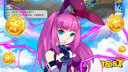 如果的世界SSS神兽全免手游