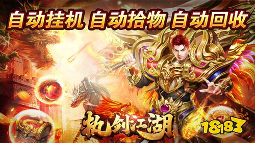 5.19游戏快报|三款传奇手游上线