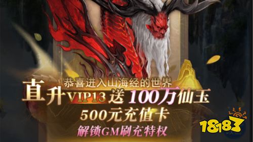 放置手游《妖灵契》攻略玩法介绍