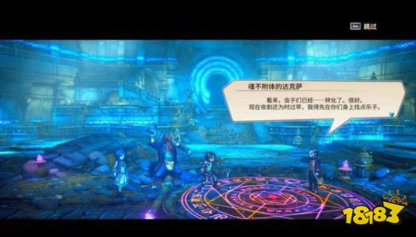 百英雄传崛起元凶决战怎么做 主线任务元凶决战攻略