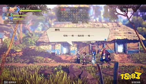 百英雄传崛起支线任务怎么做 百英雄传崛起支线任务攻略合集九