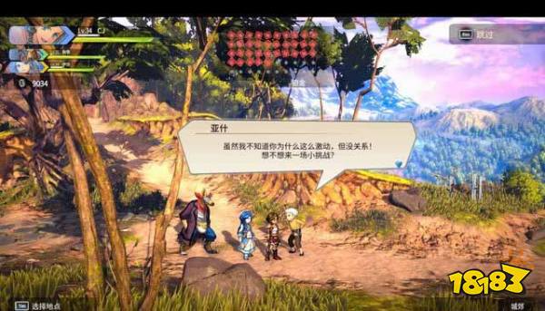 百英雄传崛起支线任务怎么做 百英雄传崛起支线任务攻略合集九