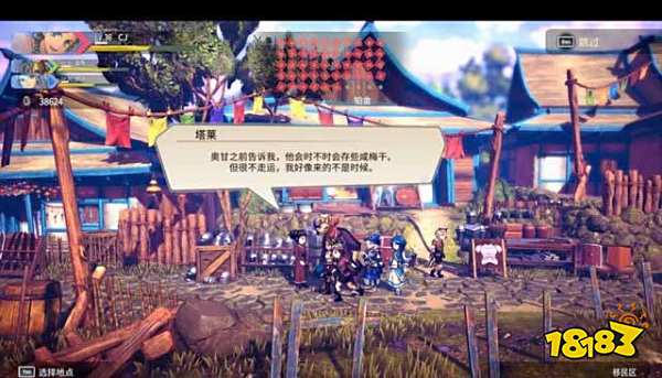 百英雄传崛起支线任务怎么做 百英雄传崛起支线任务攻略合集十