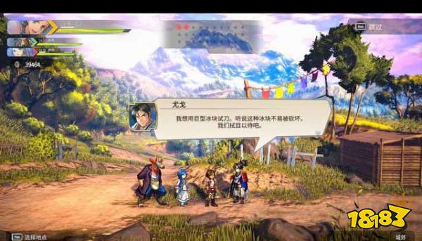 百英雄传崛起支线任务怎么做 百英雄传崛起支线任务攻略合集十