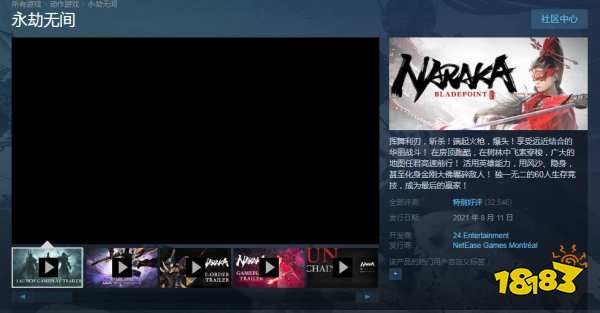 永劫无间玩网易服还是steam 永劫无间服务器推荐