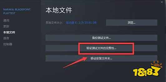 永劫无间steam卡在登录界面怎么办 登录界面卡机解决方法介绍