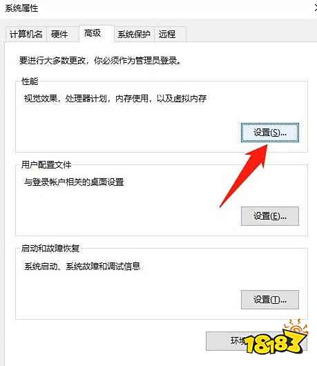 永劫无间更新的时候闪退怎么办 永劫无间更新闪退解决方法