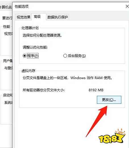 永劫无间更新的时候闪退怎么办 永劫无间更新闪退解决方法