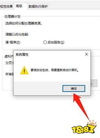 永劫无间更新的时候闪退怎么办 永劫无间更新闪退解决方法