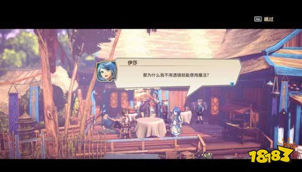 百英雄传崛起展开营救怎么做 主线任务展开营救攻略