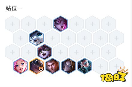 云顶之弈名流白魔怎么玩 名流白魔玩法介绍