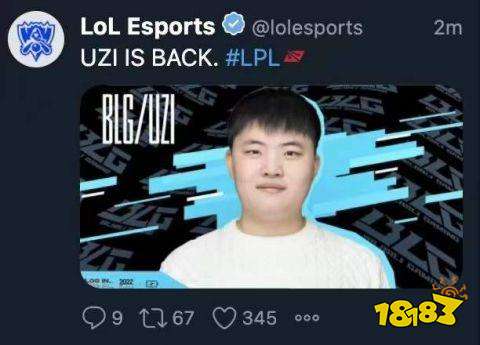 uzi复出在哪个队伍 uzi复出队伍介绍