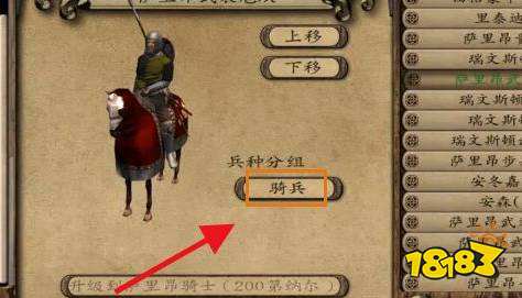 骑马与砍杀2潘德的预言娶谁最好 潘德的预言精灵公主介绍