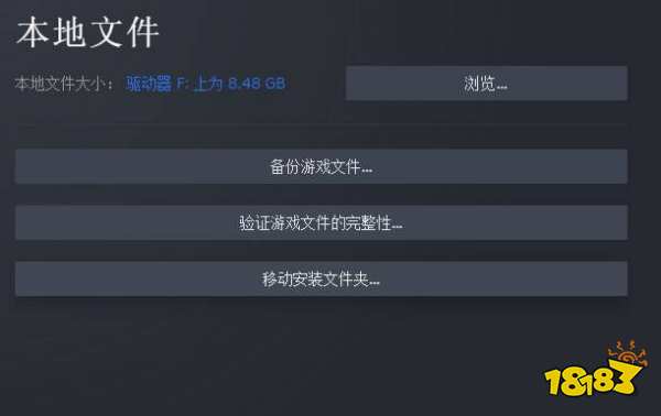骑马与砍杀2弹窗报错怎么解决 弹窗报错解决方法介绍