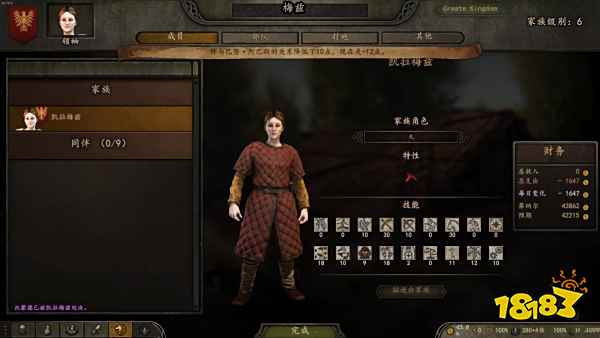 骑马与砍杀2如何离婚 离婚方法介绍