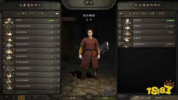 骑马与砍杀2如何离婚 离婚方法介绍