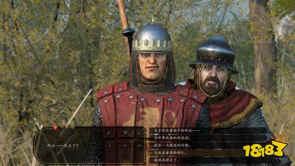 骑马与砍杀2如何离婚 离婚方法介绍