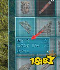 方舟生存进化怎么做东西 制作物品介绍