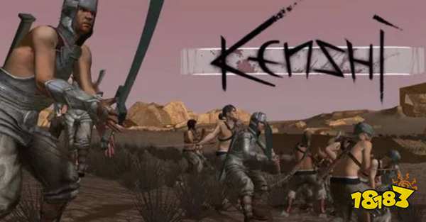 kenshi建城最佳位置在哪 建城最佳位置推荐