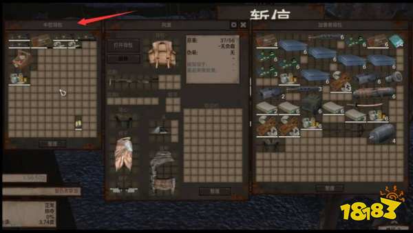 剑士kenshi前期怎么练战斗力 kenshi战斗力提升方法介绍