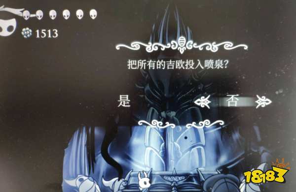 空洞骑士喷泉投币有什么用 喷泉投币作用介绍