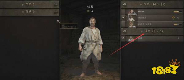 骑马与砍杀2俘虏有什么用 俘虏作用介绍