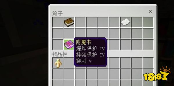 我的世界種子碼超富村莊是多少 2022最新富有村莊種子碼推薦