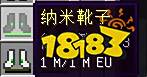 我的世界纳米套装怎么充电 工业时代玩法介绍