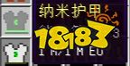 我的世界纳米套装怎么充电 工业时代玩法介绍
