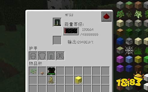 我的世界纳米套装怎么充电 工业时代玩法介绍