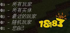 我的世界钻石指令是多少 MC钻石指令介绍