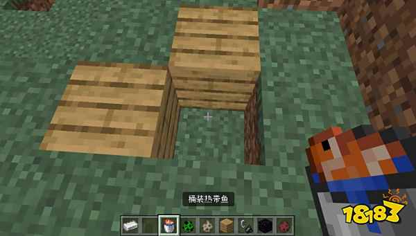 我的世界热带鱼桶怎么获得 热带鱼桶制作介绍