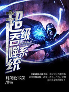 2022最火爆五大系统流爽文 值得收藏的系统流玄幻小说盘点