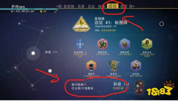 无人深空远征模式怎么解锁 远征模式解锁方法分享