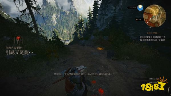 巫師3丑陋的嬰兒任務 丑陋的嬰兒引誘叉尾龍任務攻略