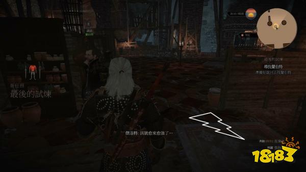 巫師3丑陋的嬰兒任務(wù) 丑陋的嬰兒魔法擾動(dòng)任務(wù)攻略