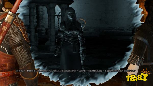 巫師3丑陋的嬰兒任務(wù) 丑陋的嬰兒魔法擾動(dòng)任務(wù)攻略