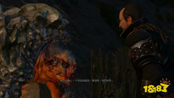 巫師3丑陋的嬰兒任務 丑陋的嬰兒最后的試煉任務攻略