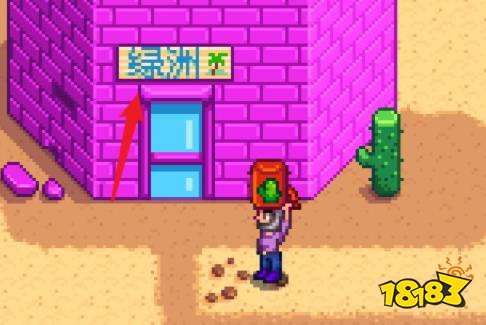 星露谷物语温室种什么好 温室种什么收益高