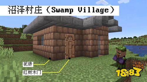 我的世界國際版v1.19