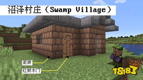 我的世界国际版v1.19