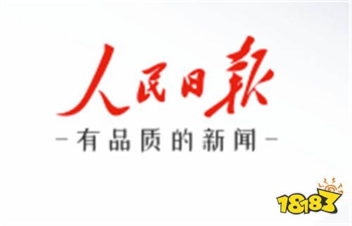 新利18体育娱乐|黑料不打烊网址更新|人民日报客户端下载