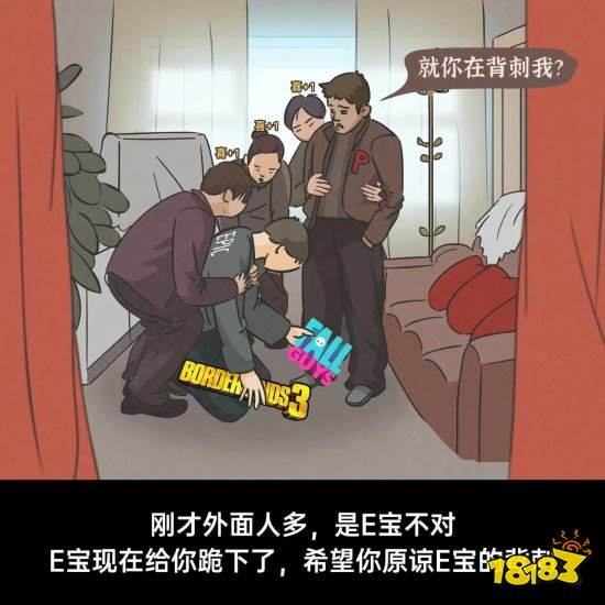 520深夜E宝发文解释10刀券取消:地主家也没余粮