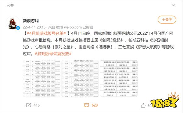 角逐二游新赛道,《明日方舟:终末地》到底什么时候能开测?