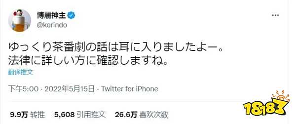 敢用合成音源做视频的人,以后都得给他交使用费
