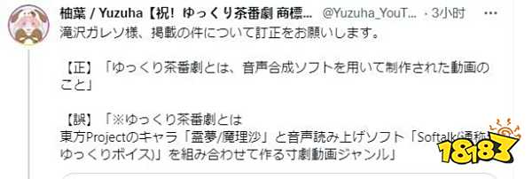 敢用合成音源做视频的人,以后都得给他交使用费