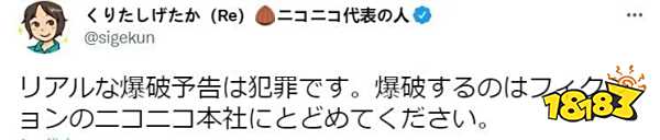 敢用合成音源做视频的人,以后都得给他交使用费